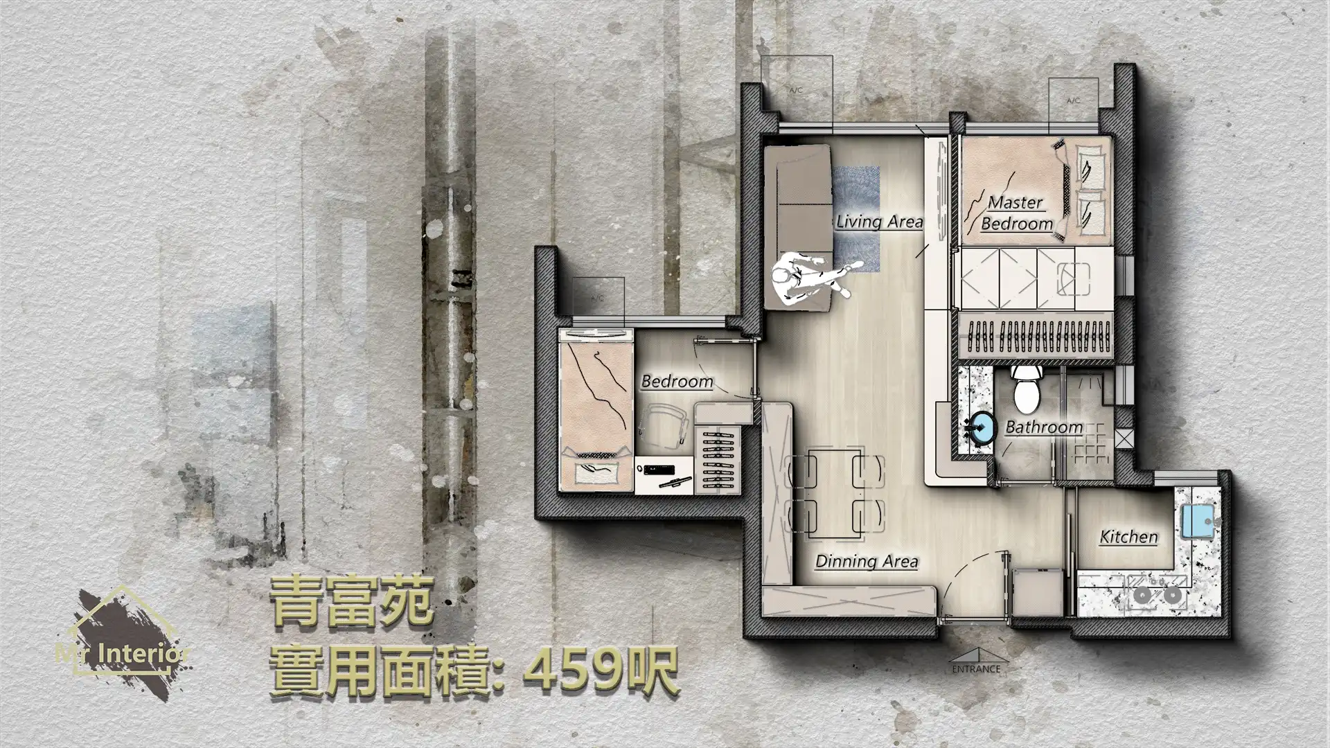 E.2 青富苑 Ching Fu Court 居屋 兩房單位 平面圖 459呎 室內 設計 傢俬 裝修 案例 Mr Interior